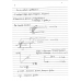 NOTES 